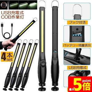 Ԍ!|Cg5{10{Ɠ LED [NCg 4Zbg USB[d 450[ COBCg d 360°] tbN }Olbg Ct iKPx XCb` ً}pƖ dp