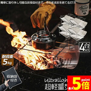 ���労�ӍՁI�|�C���g5�{�����Α� �����Α� 4��Z�b�g �o�[�x�L���[�R���� �����ё� �܂肽���ݕ��Α� �����Α� �����Α� �R���p�N�g �y�� �R���p�N�gBBQ�R���� 1�䑽�� 1-2�l�p BBQ �d �A�E�g