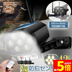 Ԍ!|Cg5{10{\[[Cg O led 3Zbg _~[J hƃJ^ _~[J 42LED ZT[Cg OƖ lZT[Cg 3_[h h ho d