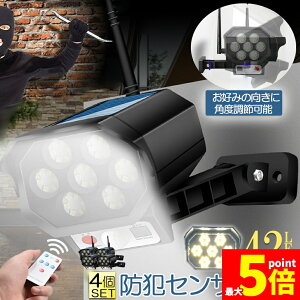 Ԍ!|Cg5{10{\[[Cg O led 4Zbg _~[J hƃJ^ _~[J 42LED ZT[Cg OƖ lZT[Cg 3_[h h ho d