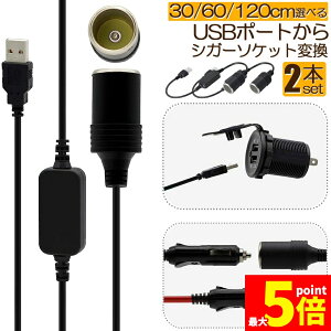 Ԍ!|Cg5{10{VKbgC^[\Pbg 2{Zbg USB|[g 12V ԗp XϊA_v^R[h usb VK[\Pbg ϊ  ԍڏ[d J[`[W[ hCuR