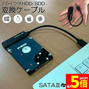 Ԍ!|Cg5{10{SATA USB ϊP[u A_v^[ ϊ SATAP[u USB3.0 2.5 HDD SSD n[hfBXN C` A_v^[ Ro[^[ ڍs ] SATA to USBP[u SSD