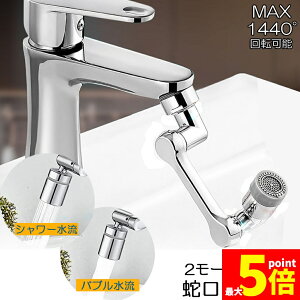 Ԍ!|Cg5{10{֌ V[ Lb`V[wbh ֌V[ mY ߐ ֌ ֌A_v^[  1440x] 2[hؑ @\  ʑ Lb`