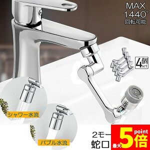 Ԍ!|Cg5{10{֌ V[ Lb`V[wbh ֌V[ 4Zbg mY ߐ ֌ ֌A_v^[  1440x] 2[hؑ @\  