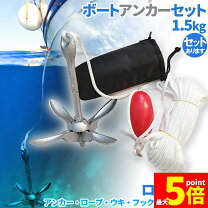 楽天市場】アンカー 浮きの通販
