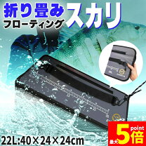 楽天市場】魚 活かしスカリの通販