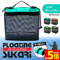 楽天市場】釣り具 バッカンの通販