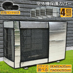 GAR O@ Jo[ O@یJo[ A~f  J   zR悯 O @ ՔMی 򉻖h~ ȃGl h ho Ă~ ȒPE Osv Œ莮 ˑf I[