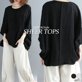 シアーシャツ とろみシャツ 透け感 シフォンシャツ オーバーブラウス シアートップス チュニック カットソー ノームコア レディース 夏 リネンライク シアー ブラウス トップス ドロップショルダー オーバーサイズ 体型カバー オーバーサイズ シンプル オフィスカジュアル