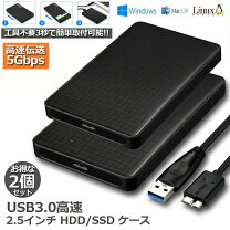 楽天市場】hdd usb キット（外付けドライブ・ストレージ｜パソコン 