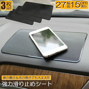  ~߃}bg 3Zbg Ԃׂ~߃V[g Ԃׂ~߃}bg ԗp mXbv}bg ͔S Ȃ 27×15cm 傫߃TCY 