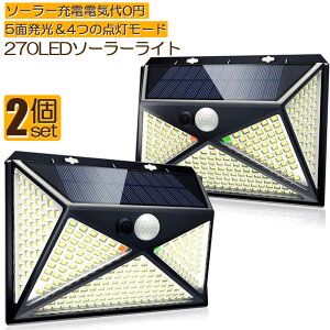\[[Cg 2Zbg 5ʔ 270LED ZT[Cg 4ޏƖ[h lWt IP65h OƖ lZT[ LED hƃCg K[fCg l[h _ ȃGl ɗD 
