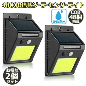 ZT[Cg \[[Cg 48COB 2Zbg O \[[Cg PxCOB̗p lZT[ Px h l h OƖ 120°Ɩ͈ hƃCg Ԏ_ zd   