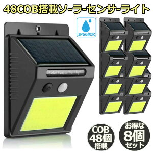 ZT[Cg \[[Cg 48COB 8Zbg O \[[Cg PxCOB̗p lZT[ Px h l h OƖ 120°Ɩ͈ hƃCg Ԏ_ zd   