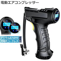 楽天市場】tooge エアコンプレッサーの通販