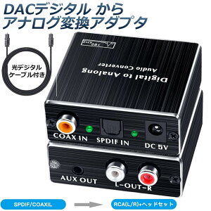 fW^ DAC AiO ϊ ÉRCA+3.5mmXeIo I[fBI ϊ fW^ AiO ϊ DARo[^[ Digital to Analog Converter \  192Khz 24bitnC]Ή