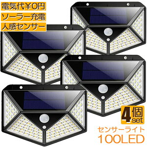 \[[Cg 100LEDZT[Cg 4Zbg O 4ʔ Px h l h OƖ 300°Ɩ͈ hƃCg 3m\[h zd   ԏ ʘH K[fCg 劈 