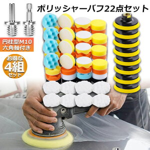 |bV[ ot 4Zbg 80mm 22_Zbg Zpt g dグ dCh CpNghCo[p  Ԗ X|W o hdグ C