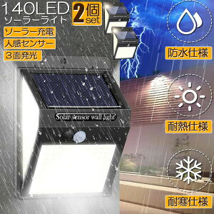 \[[Cg 2Zbg 140LED 3ʔ ZT[Cg300°Ɩ O lZT[ OƖ Om\[h փCg _ zd LEDCg _ ho h hƃCg O 