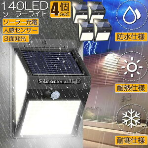 \[[Cg 4Zbg 140LED 3ʔ ZT[Cg 300°Ɩ O lZT[ OƖ Om\[h փCg _ zd LEDCg _ ho h hƃCg O