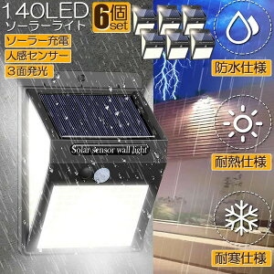 \[[Cg 6Zbg 140LED 3ʔ ZT[Cg 300°Ɩ O lZT[ OƖ Om\[h փCg _ zd LEDCg _ ho h hƃCg O