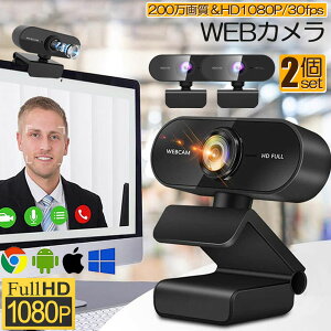 EFuJ 2Zbg WEB J }CN PC J USB Ot 掿 tHD 1080P 30FPS 200f Lp ݑΖ rfIʘb c lbg Q[ Xbox YouTube Skype Windows XP 10 8 7 Mac OS And