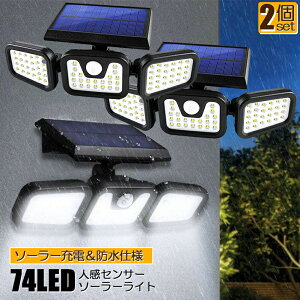 \[[Cg 2Zbg 3 74LED \[[ 360°px\ O \[[Cg Px IP65h _ lZT[ eʃobe[ Ǌ|  ԏ ԓ  Ő