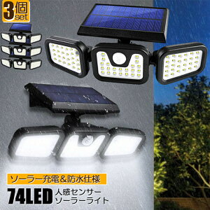 \[[Cg 3Zbg 3 74LED \[[ 360°px\ \[[Cg O \[[Cg Px IP65h _ lZT[ eʃobe[ Ǌ|  