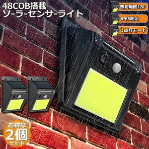 \[[Cg 2Zbg 48COB ZT[Cg O PxCOB̗p 3m\[h Px h l h OƖ 120°Ɩ͈ hƃCg Ԏ_ zd   ԏ ʘH K