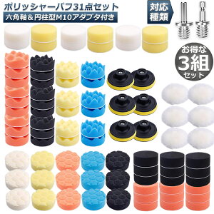 |bV[ ot 80mm 31_Zbg 3gZbg Zpt g dグ dCh CpNghCo[p  Ԗ X|W o hdグ C