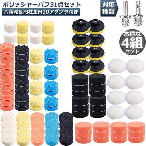 |bV[ ot 80mm 31_Zbg 4gZbg Zpt g dグ dCh CpNghCo[p  Ԗ X|W o hdグ C