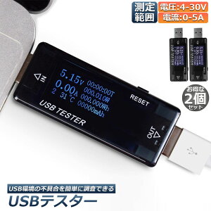 USB d d `FbJ[ 2Zbg USB`FbJ[ USBeX^[ ddeX^[ fW^ USB}`[^[5A 30V dv[^[ dveX^[PD@\fBXvC e d do 