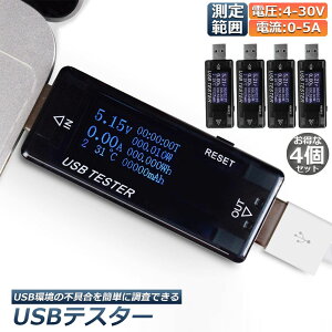 USB d d `FbJ[ 4Zbg USB`FbJ[ USBeX^[ ddeX^[ fW^ USB}`[^[5A 30V dv[^[ dveX^[PD@\fBXvC e d do 