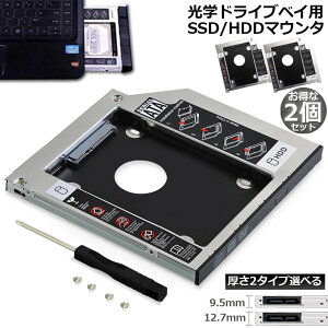 whCu HDD SSD u ZJhHDDA_v^[ 2Zbg 9.5mm 12.7mm SlimlineSATA hCu  m[gPCp m[gPChCu}E^ ZJh whCuxCp SATA HDD}E^CD D