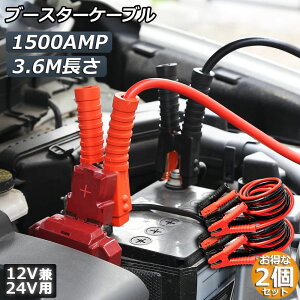 u[X^[P[u 2Zbg Wp[P[u 3.6M OTCY 1500A S ϋv ϔMh LԎ 12V/24 obe[オ dC ً} y ʎ jNbv