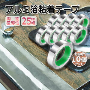 dA~e[v 10Zbg 25mm×20m×0.1mm A~Se[v d A~e[v ÓdC A~e[v`[ ϔM S  ʓd ʓ` 