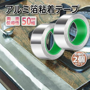 dA~e[v 2Zbg 50mm×20m×0.1mm A~Se[v d A~e[v ÓdC A~e[v`[ ϔM S  ʓd ʓ` 