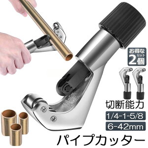 pCvJb^[ 2Zbg S ʔ ppCvJb^[ S~ ݏ Jb^[ e傲  ؒf H SpCv  nK[bN ֎q pCv ؒf\ 6-42mm