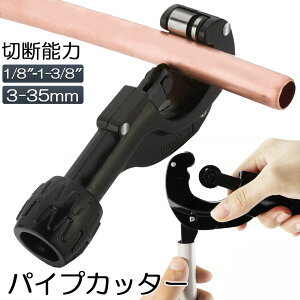 pCvJb^[ r XeX  ؒf\Ȓa3`35mm 3mm܂ ؂ꖡQ ~jpCvJb^[  A~ XeX r ؒf\ gь^pCvJb^[ oJ