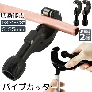 pCvJb^[ 2Zbg r XeX  ؒf\Ȓa3`35mm 3mm܂ ؂ꖡQ ~jpCvJb^[  A~ XeX r ؒf\ gь^pCvJb^[ 