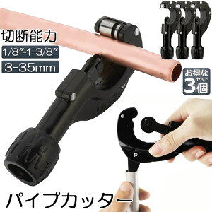 pCvJb^[ 3Zbg r XeX  ؒf\Ȓa3`35mm 3mm܂ ؂ꖡQ ~jpCvJb^[  A~ XeX r ؒf\ gь^pCvJb^[ 