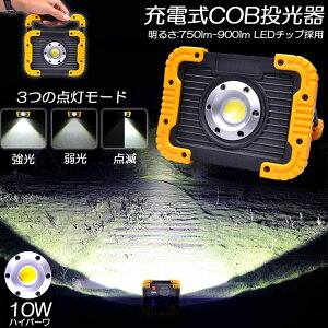 led Ɠ [d h LED  10W |[^u ً}Ɩ OƖ [NCg usb[d LED Ԑ AEghA Lv s ނ jO h nk obe[t