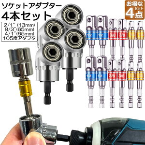 \Pbg A_v^ 4Zbg L^ ZpVN 1/4 3/8 1/2 hA_v^[ \PbgA_v^[ 105x phrbg hrbg Crbg\Pbg rbg \Pbg CpNg DIY 