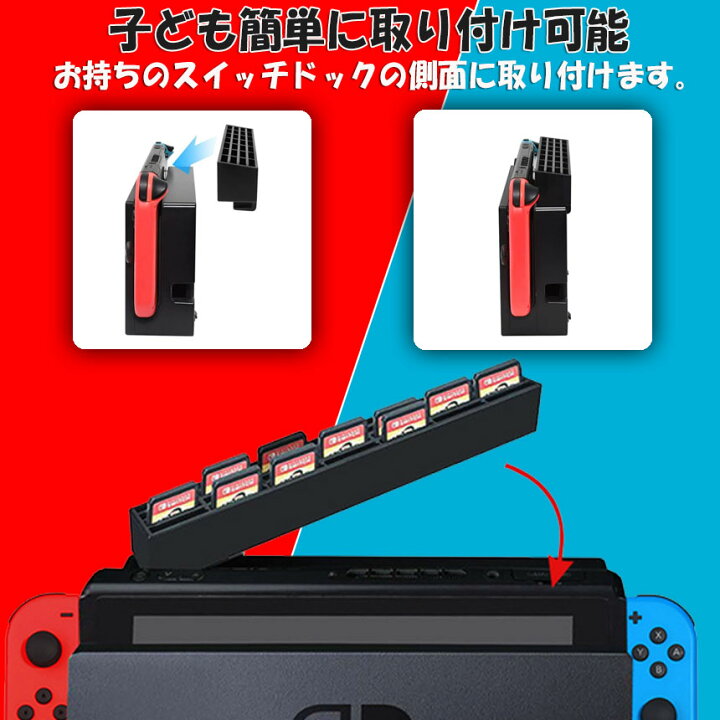 楽天市場】☆期間限定！ポイント5倍☆ゲームカード 収納 3個セット 