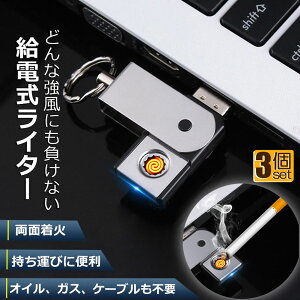 USBC^[ dqC^[ [d dC^[ 3Zbg ^ KXICsv JԂgp yʎ^ѕ֗ h y ^ _Ηp v[g h hЃObY