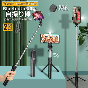 B_ ZJ_ Ort ǂ_ Bluetooth 2TCY 70cm 100cm 2Zbg Rt X}z B OrX^h 6iKLk 360x] CX Lт y ܏ݎ[ ^ѕ