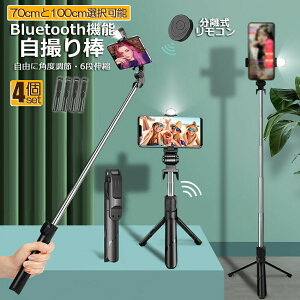 B_ ZJ_ Ort ǂ_ Bluetooth 2TCY 70cm 100cm 4Zbg Rt X}z B OrX^h 6iKLk 360x] CX Lт y ܏ݎ[ ^ѕ