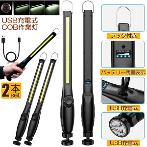 Ɠ LED [NCg 2Zbg USB[d 450[ COBCg d 360°] tbN }Olbg Ct iKPx XCb` ً}pƖ dp ԏC ԍ  O AE