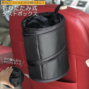 �S�~�� �_�X�g�{�b�N�X �ԗp�S�~�� �ԗp���[�P�[�X �� �܂肽���ݎ� �}���`�{�b�N�X �S�~���� �I�t�B�X �ԍ� �� �������� ���ݓ��� �݂艺�� �S�~���� �I�t�B�X �ȃX�y�[�X �h���� �R��h�~ 