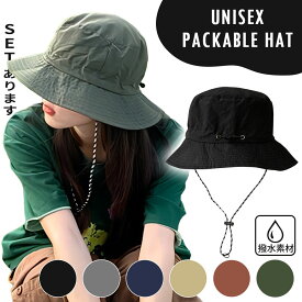 パッカブルハット 6色選べる サファリハット 帽子 メンズ レディース ユニセックス アドベンチャーハット 撥水 日よけ UV 紫外線 日焼け ナイロン アウトドア バケットハット 夏 つば広 キャップ 大人 子供 旅行 男性 女性 ハット